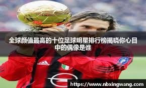 罗德里格斯赛季表现回顾