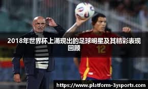 [F1]迈凯伦包揽前两名 法拉利被取消成绩